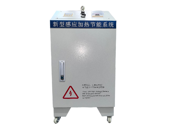 40KW數(shù)字全橋電磁感應(yīng)加熱器圖片